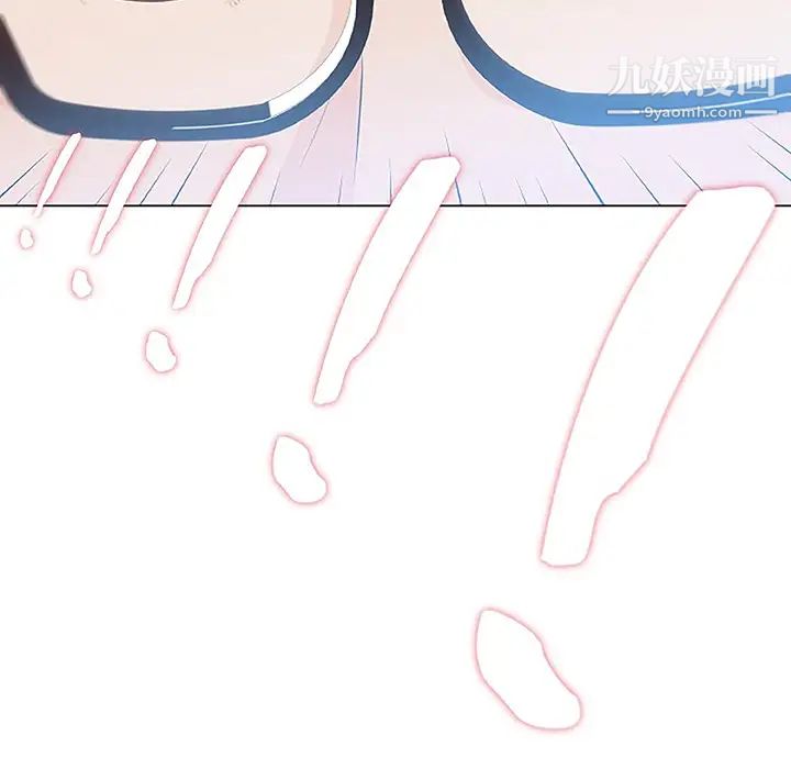 《速食男女》漫画 第3話