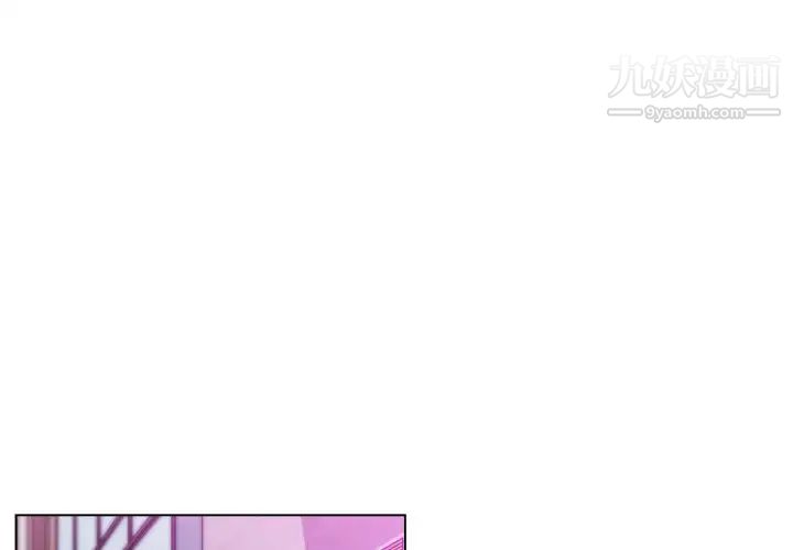 《速食男女》漫画 第30話
