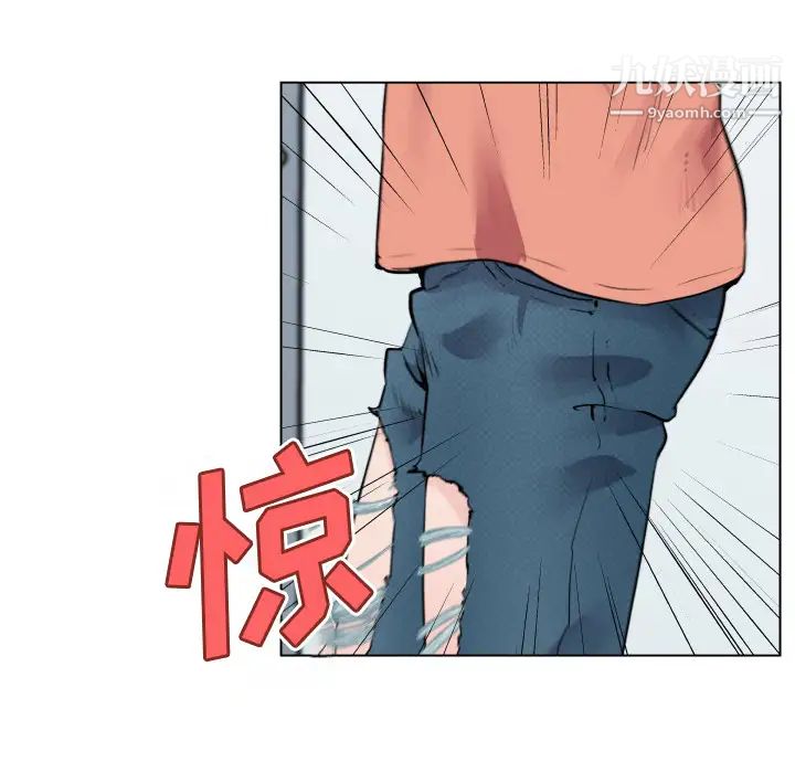 《速食男女》漫画 第30話