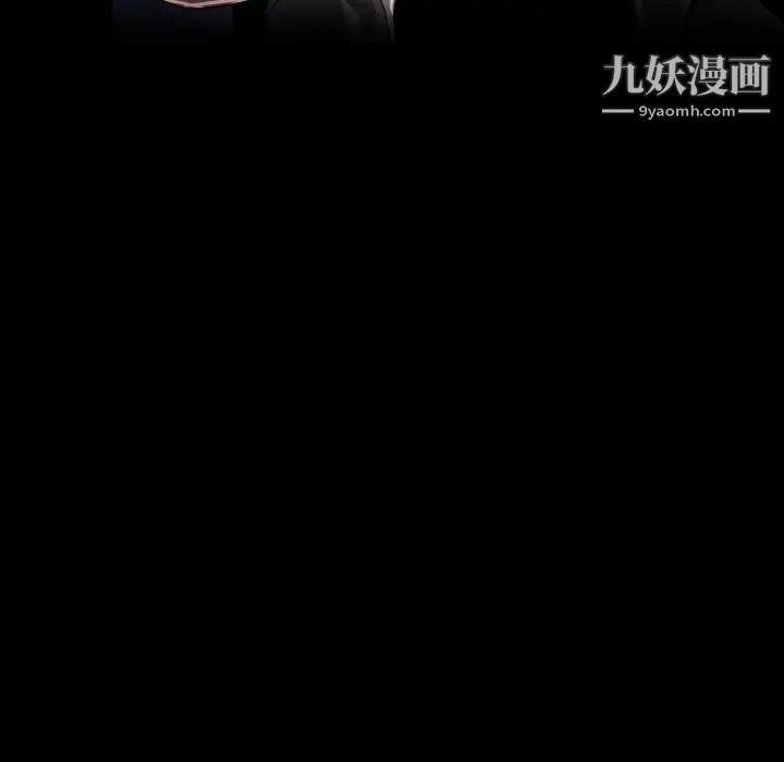 《速食男女》漫画 第30話
