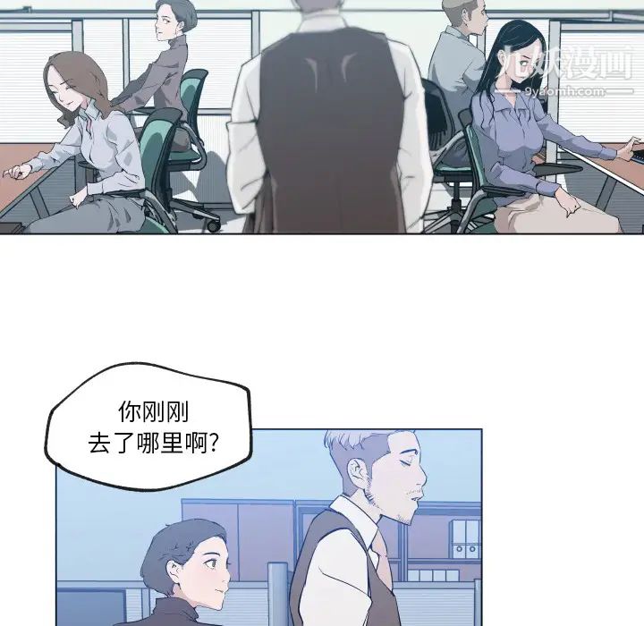《速食男女》漫画 第30話