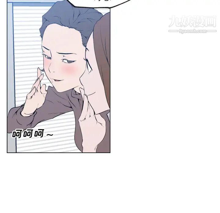 《速食男女》漫画 第30話