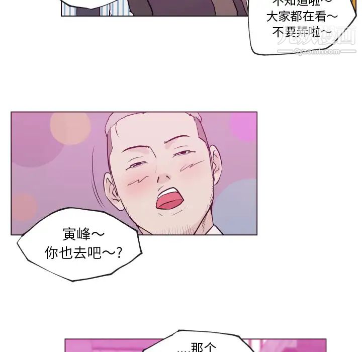 《速食男女》漫画 第30話