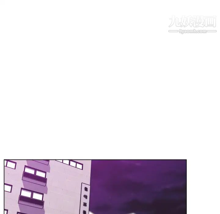 《速食男女》漫画 第30話