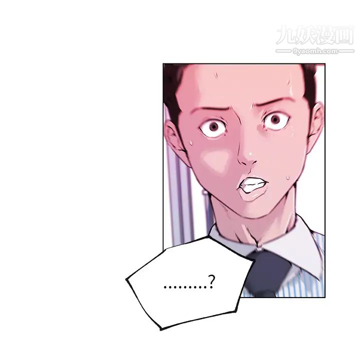 《速食男女》漫画 第31話