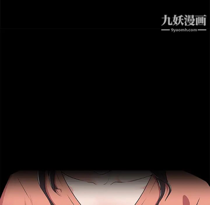 《速食男女》漫画 第31話