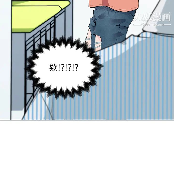 《速食男女》漫画 第31話