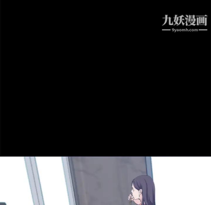 《速食男女》漫画 第31話