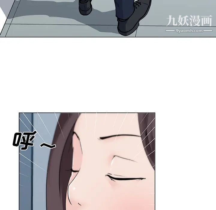 《速食男女》漫画 第31話