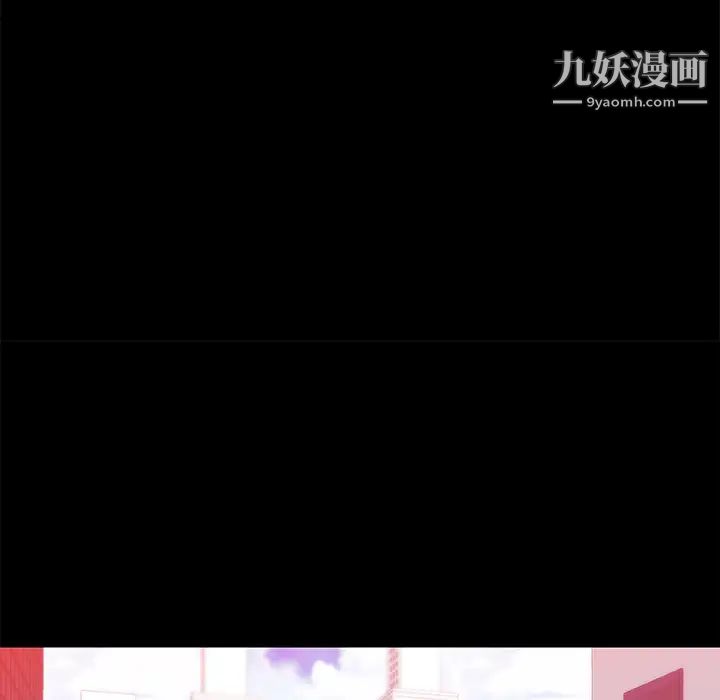 《速食男女》漫画 第31話