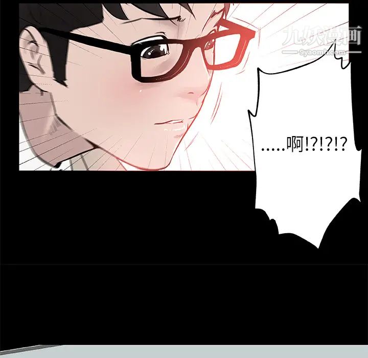 《速食男女》漫画 第31話