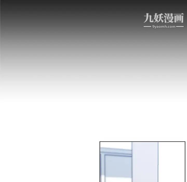 《速食男女》漫画 第31話