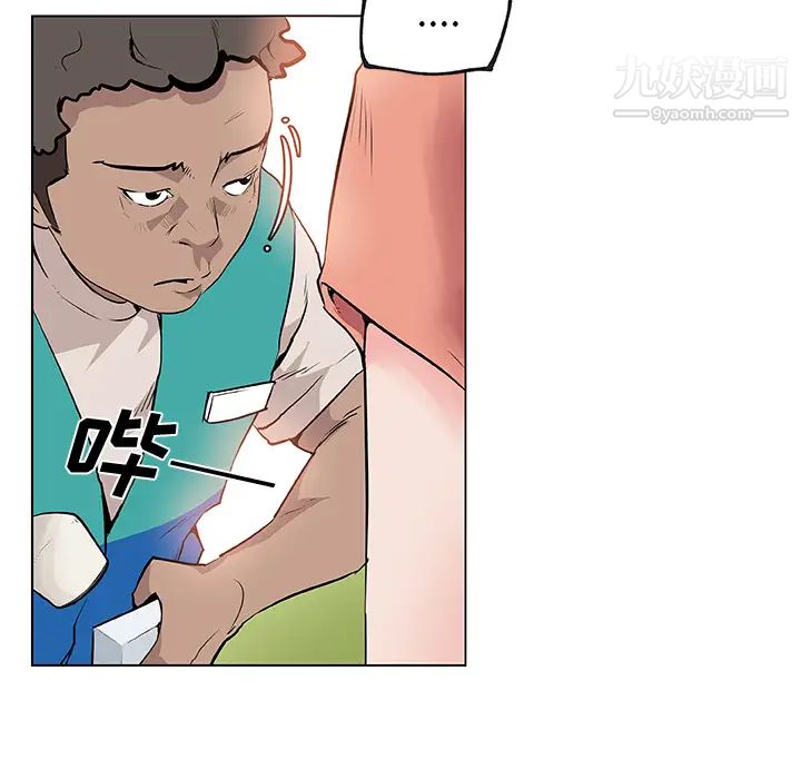 《速食男女》漫画 第31話
