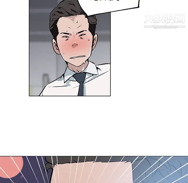 《速食男女》漫画 第31話