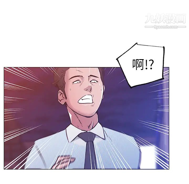 《速食男女》漫画 第32話