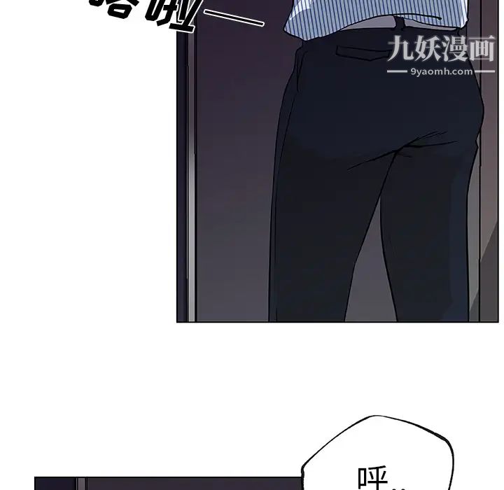 《速食男女》漫画 第32話