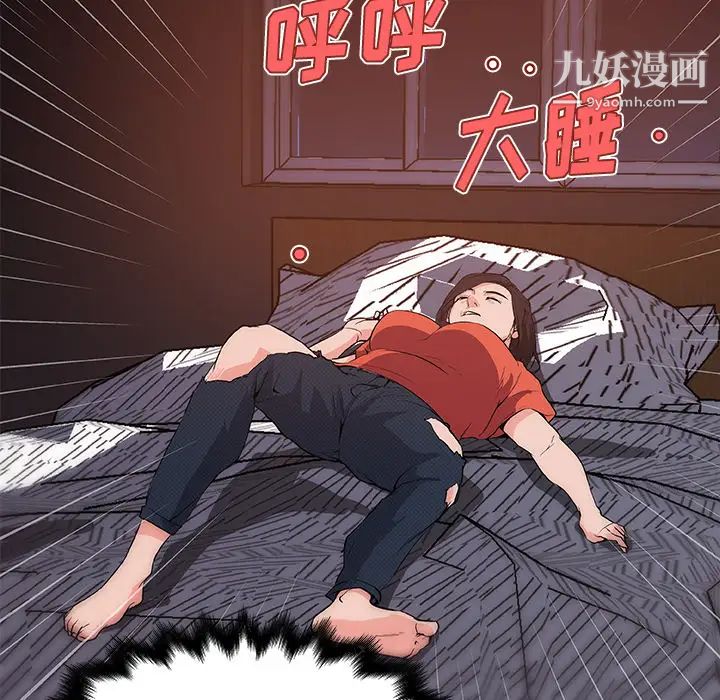 《速食男女》漫画 第32話