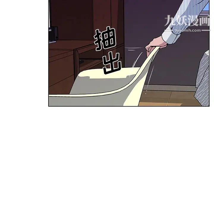 《速食男女》漫画 第32話