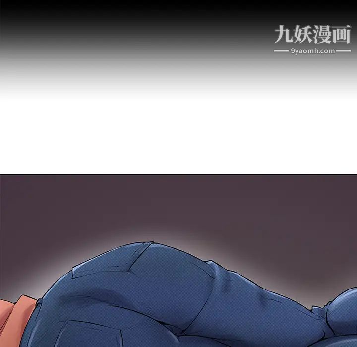 《速食男女》漫画 第32話