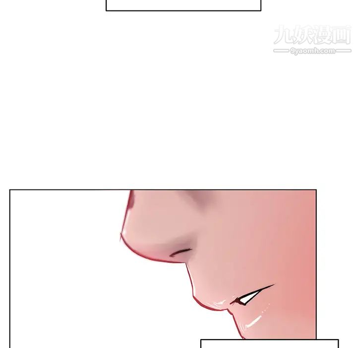 《速食男女》漫画 第32話