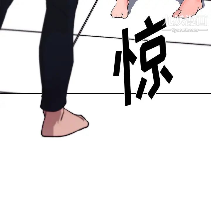 《速食男女》漫画 第32話