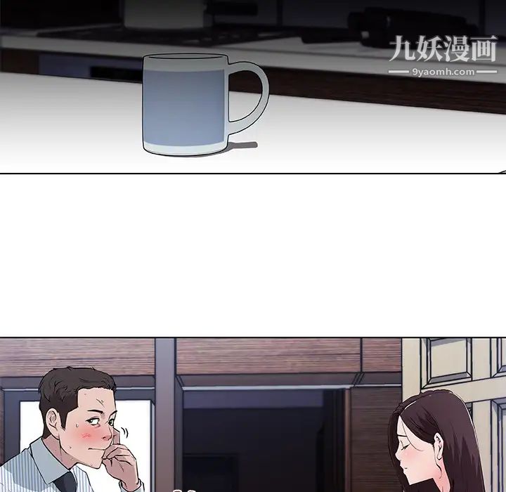 《速食男女》漫画 第33話