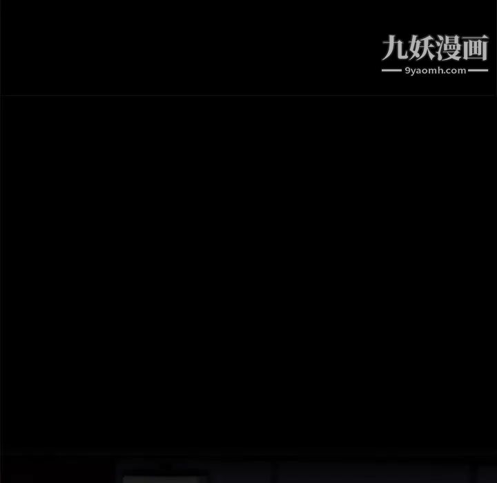 《速食男女》漫画 第33話