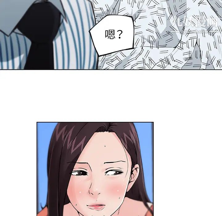 《速食男女》漫画 第33話
