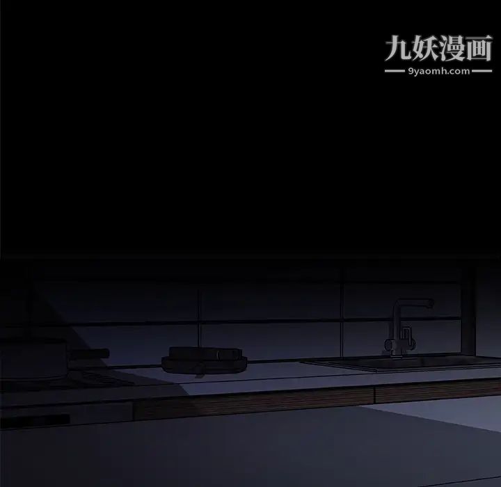 《速食男女》漫画 第34話
