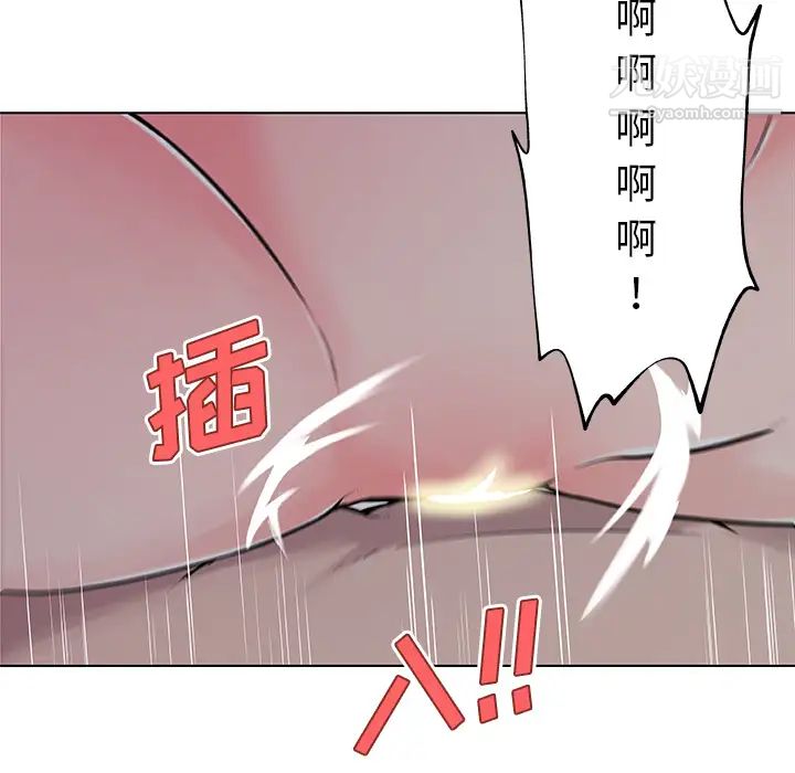 《速食男女》漫画 第34話