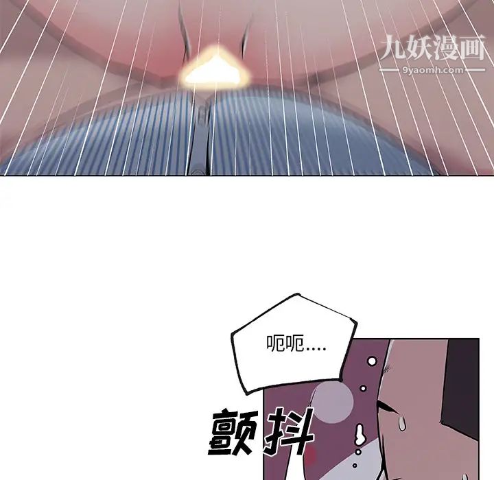 《速食男女》漫画 第34話