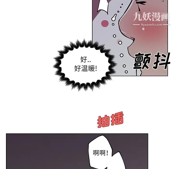 《速食男女》漫画 第34話