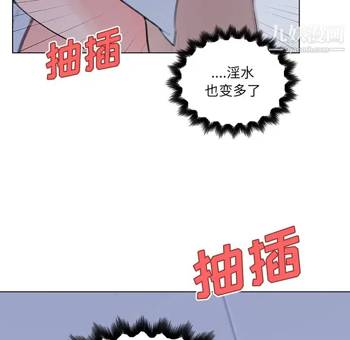 《速食男女》漫画 第34話