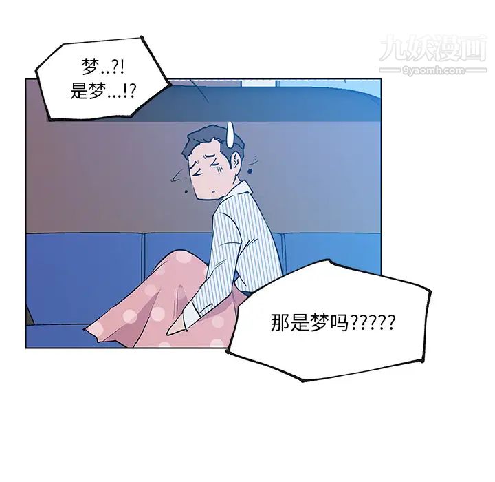 《速食男女》漫画 第34話