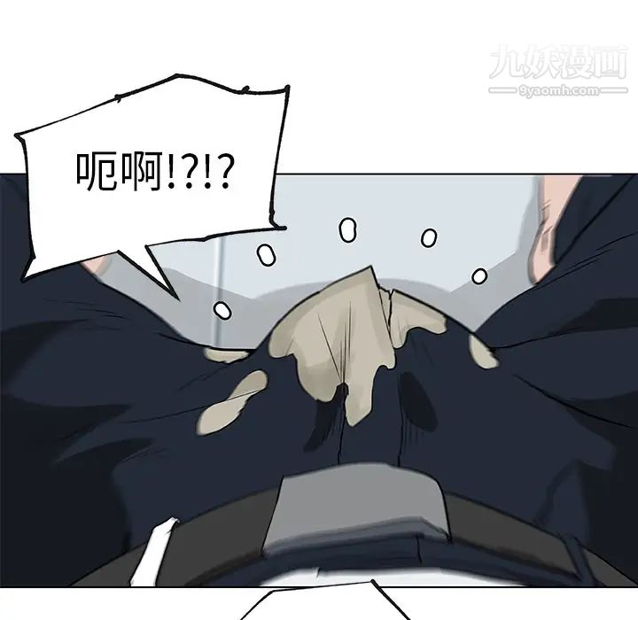 《速食男女》漫画 第34話