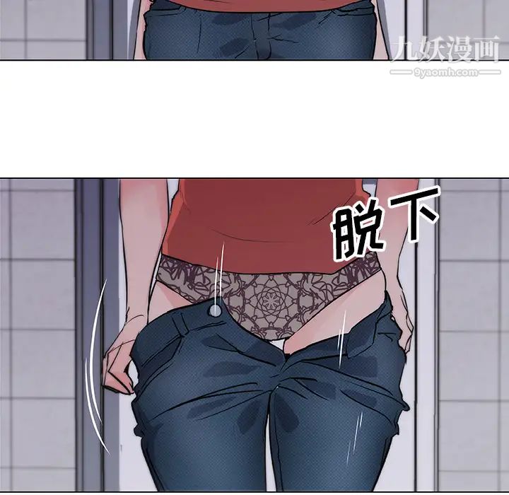 《速食男女》漫画 第34話