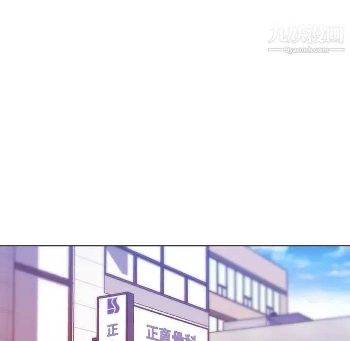 《速食男女》漫画 第35話