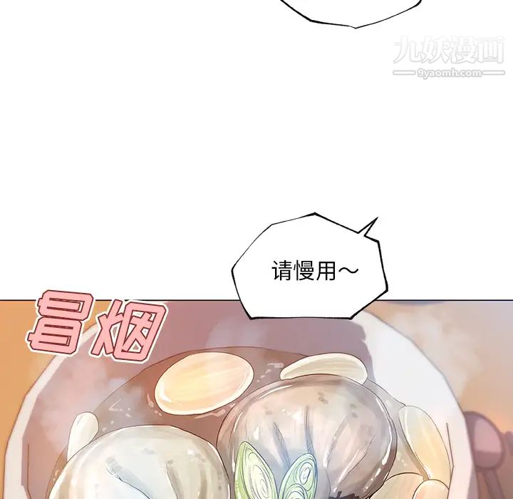 《速食男女》漫画 第35話
