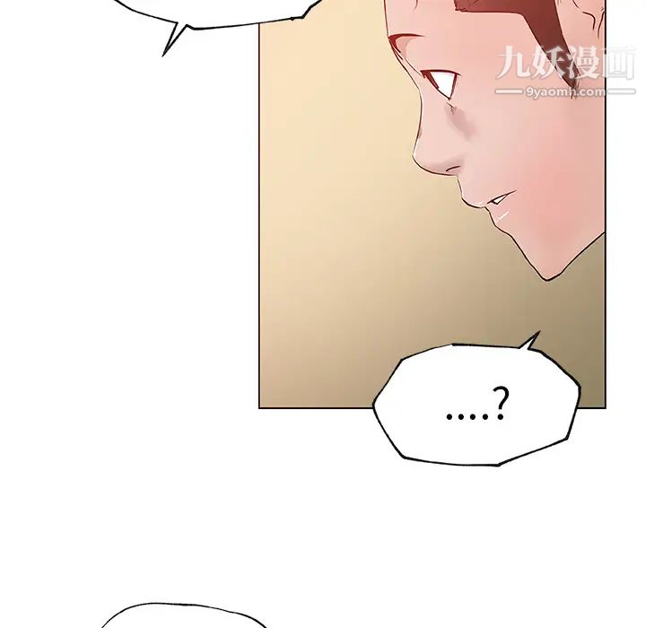 《速食男女》漫画 第35話