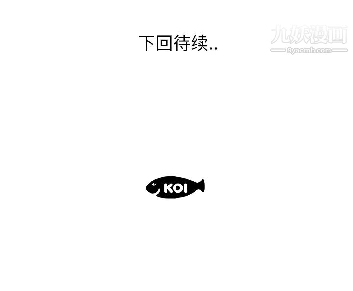 《速食男女》漫画 第35話