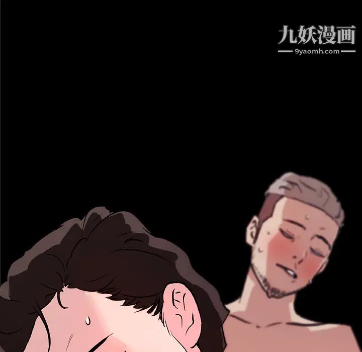 《速食男女》漫画 第36話