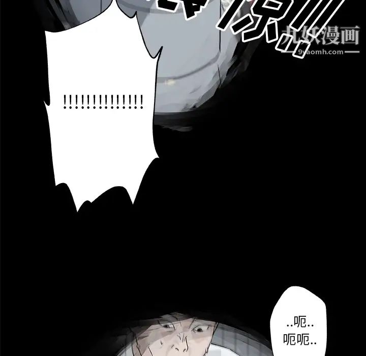 《速食男女》漫画 第36話