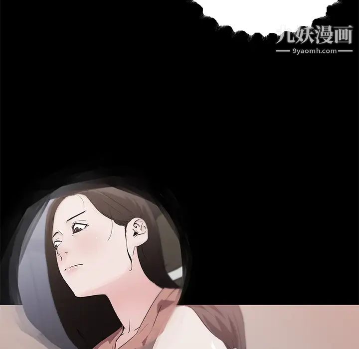 《速食男女》漫画 第36話