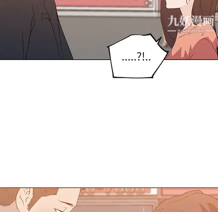 《速食男女》漫画 第36話