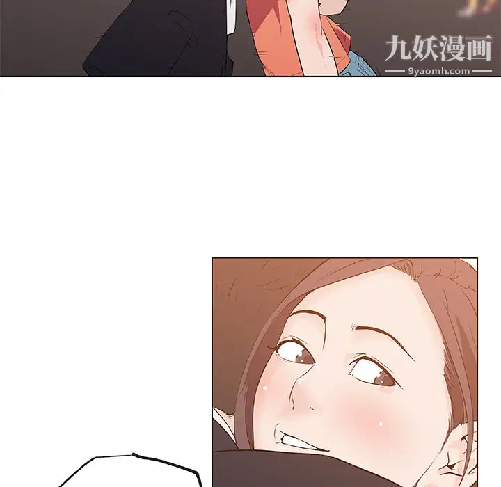 《速食男女》漫画 第36話