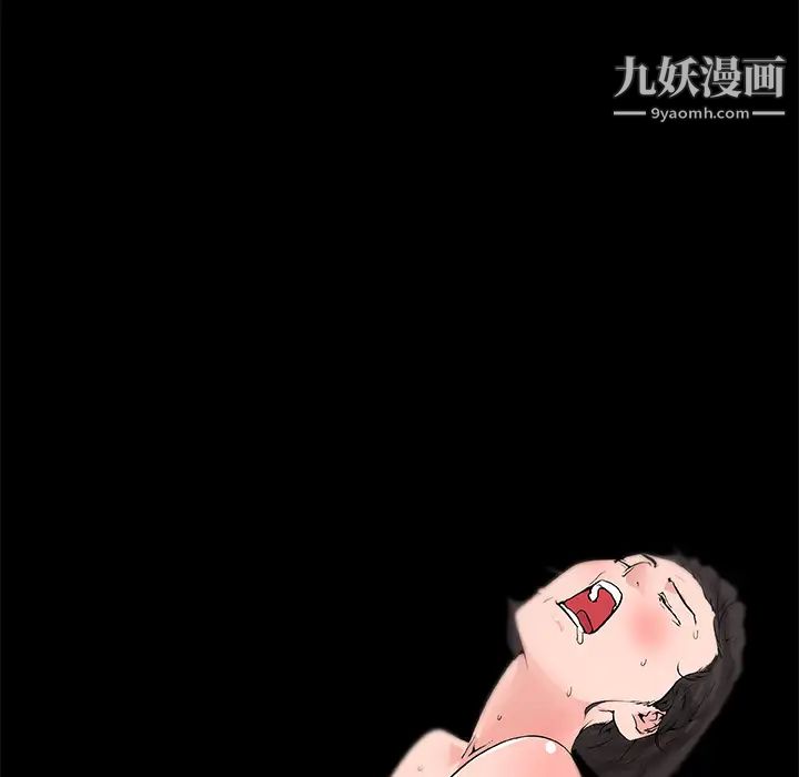 《速食男女》漫画 第37話