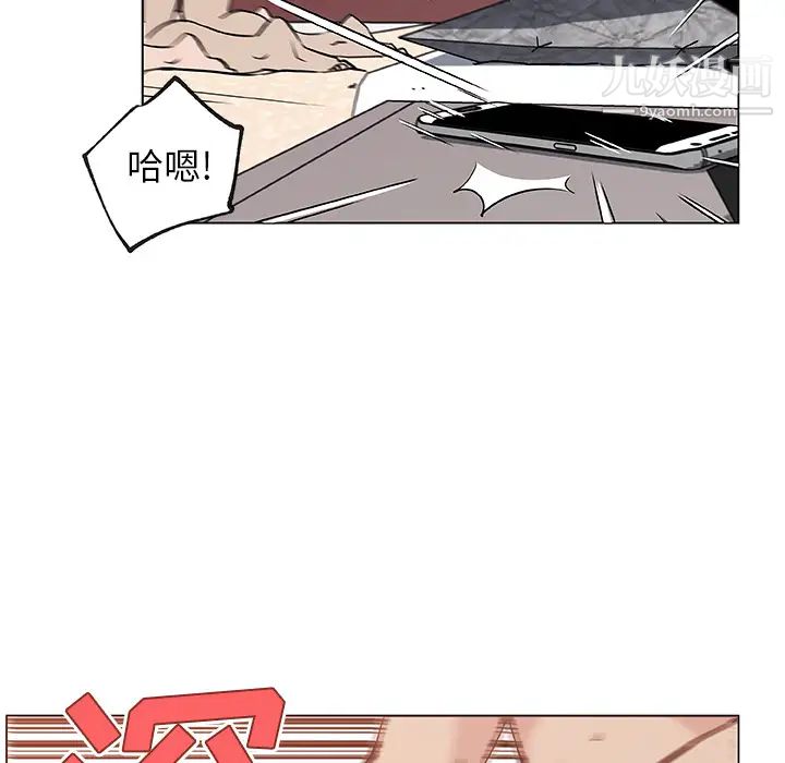《速食男女》漫画 第37話