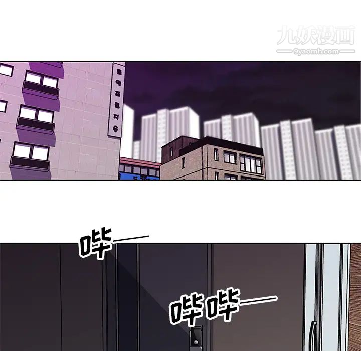 《速食男女》漫画 第37話
