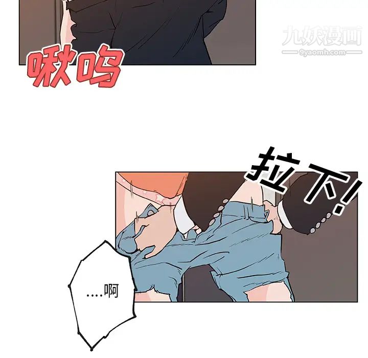 《速食男女》漫画 第37話