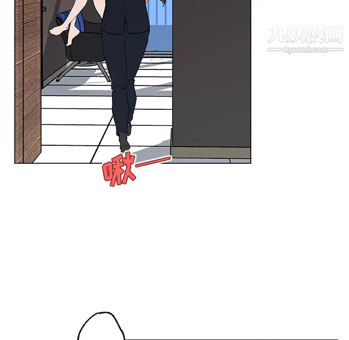 《速食男女》漫画 第37話